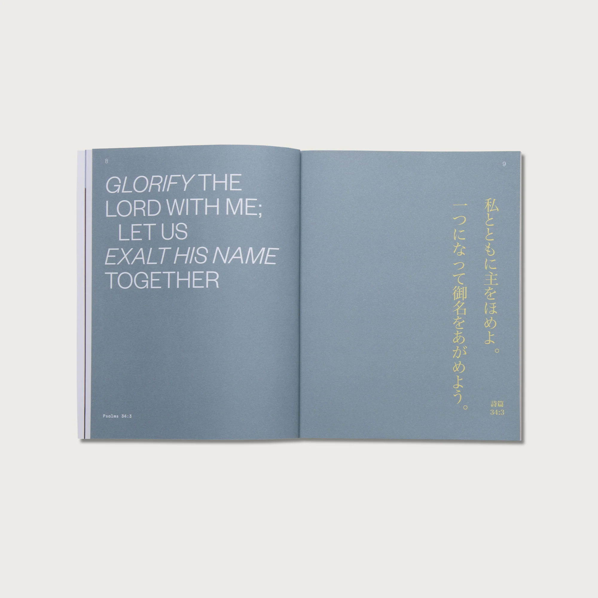 Magnify Magazine Tokyo - Image 2